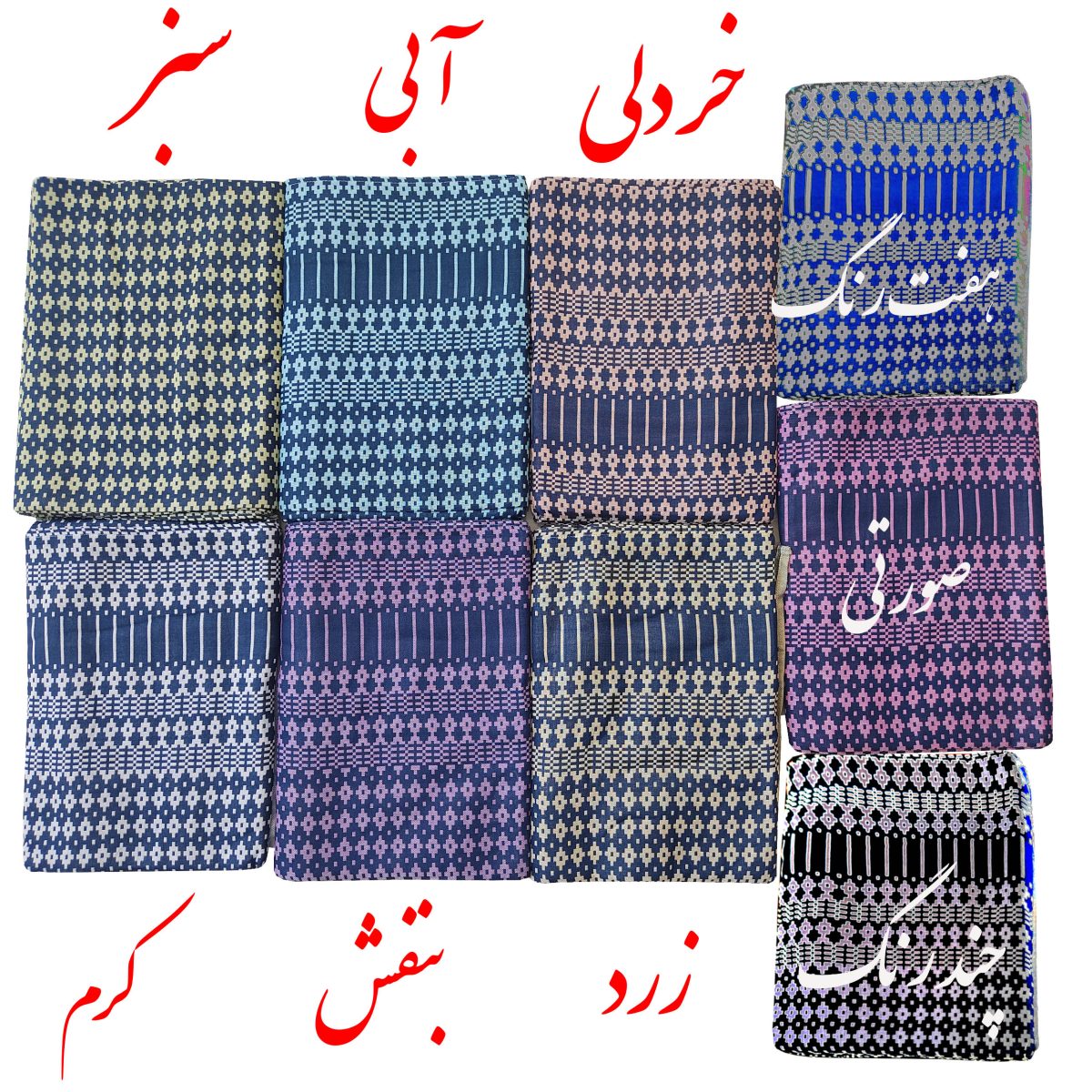 تن پوش راه راه ابراهیمی یزد - تصویر 1