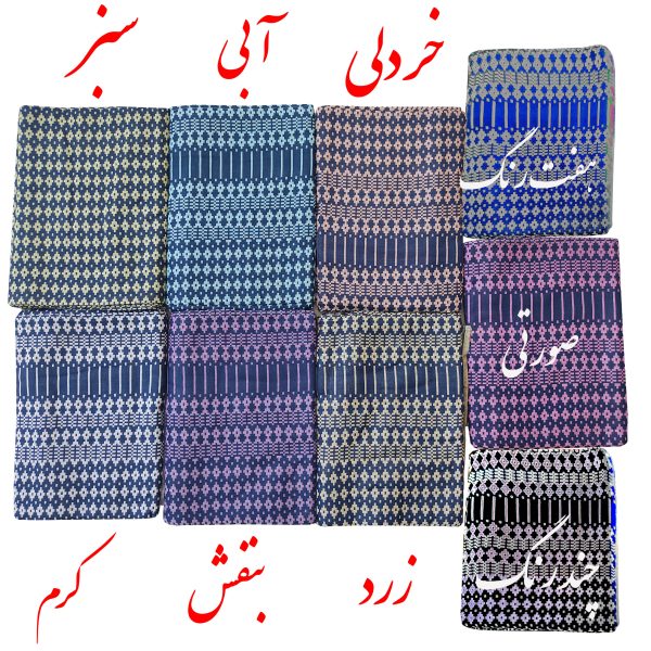 تن پوش راه راه ابراهیمی یزد