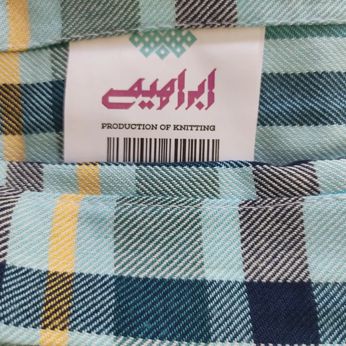 حوله تن پوش اصلی ابراهیمی یزد مدل نگارنی نوین تمام سایزها