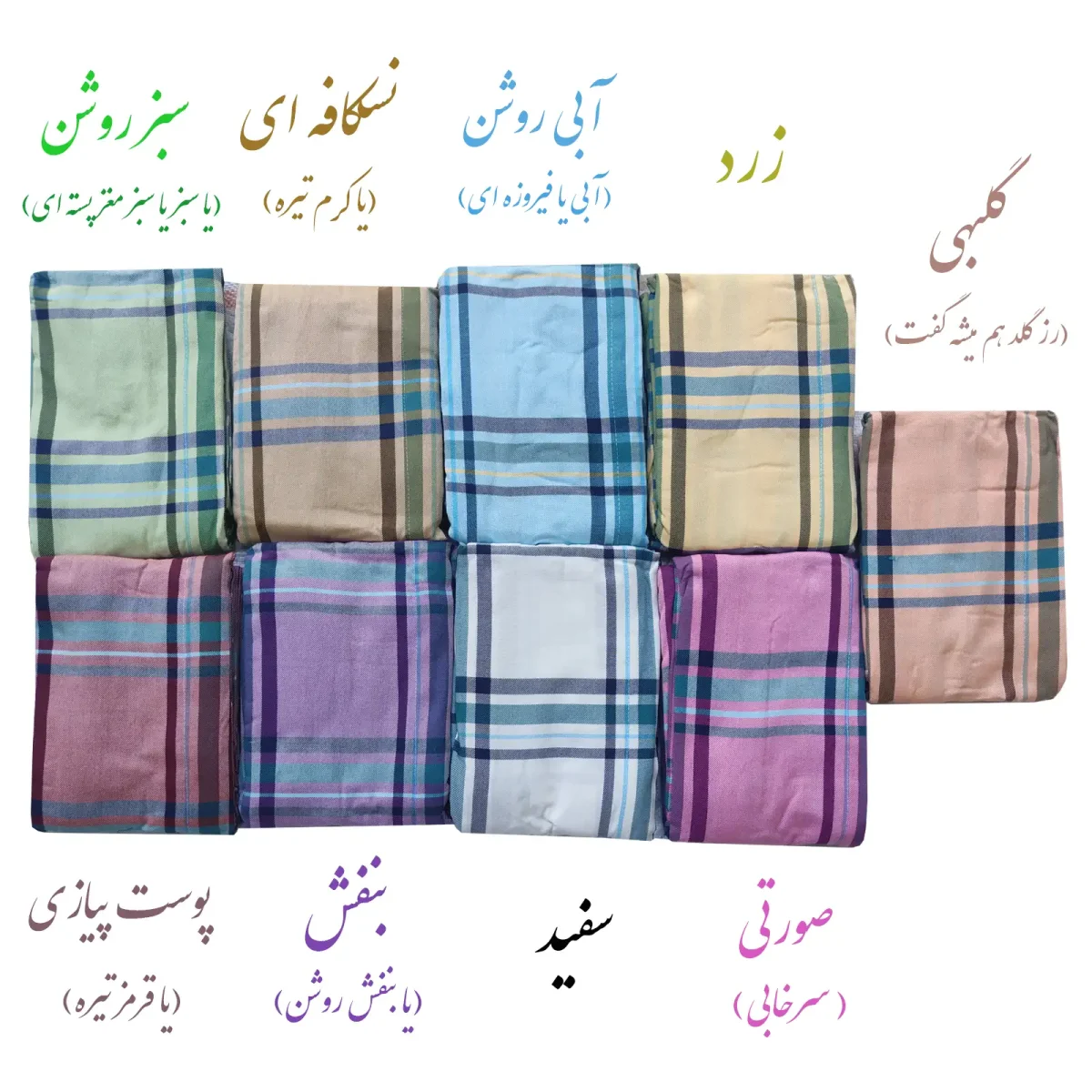 حوله تن پوش ابراهیمی یزد مدل نگارین چهارخانه سایز کودک تا ۲ ایکس لارج - تصویر 7