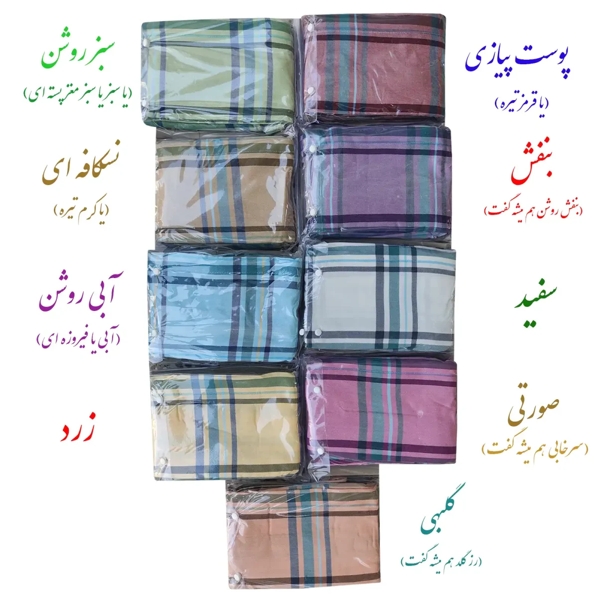 حوله ابراهیمی یزد مدل نگارنی نوین تمام سایزها رنگ بندی